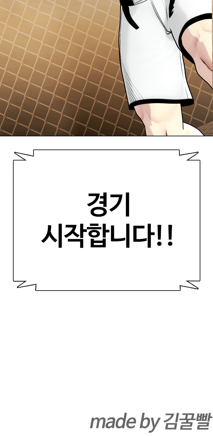 143 페이지