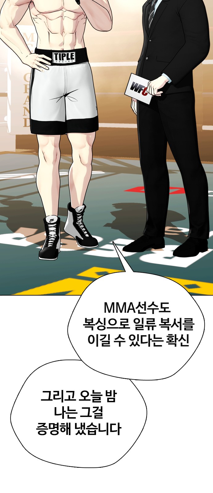 25 페이지