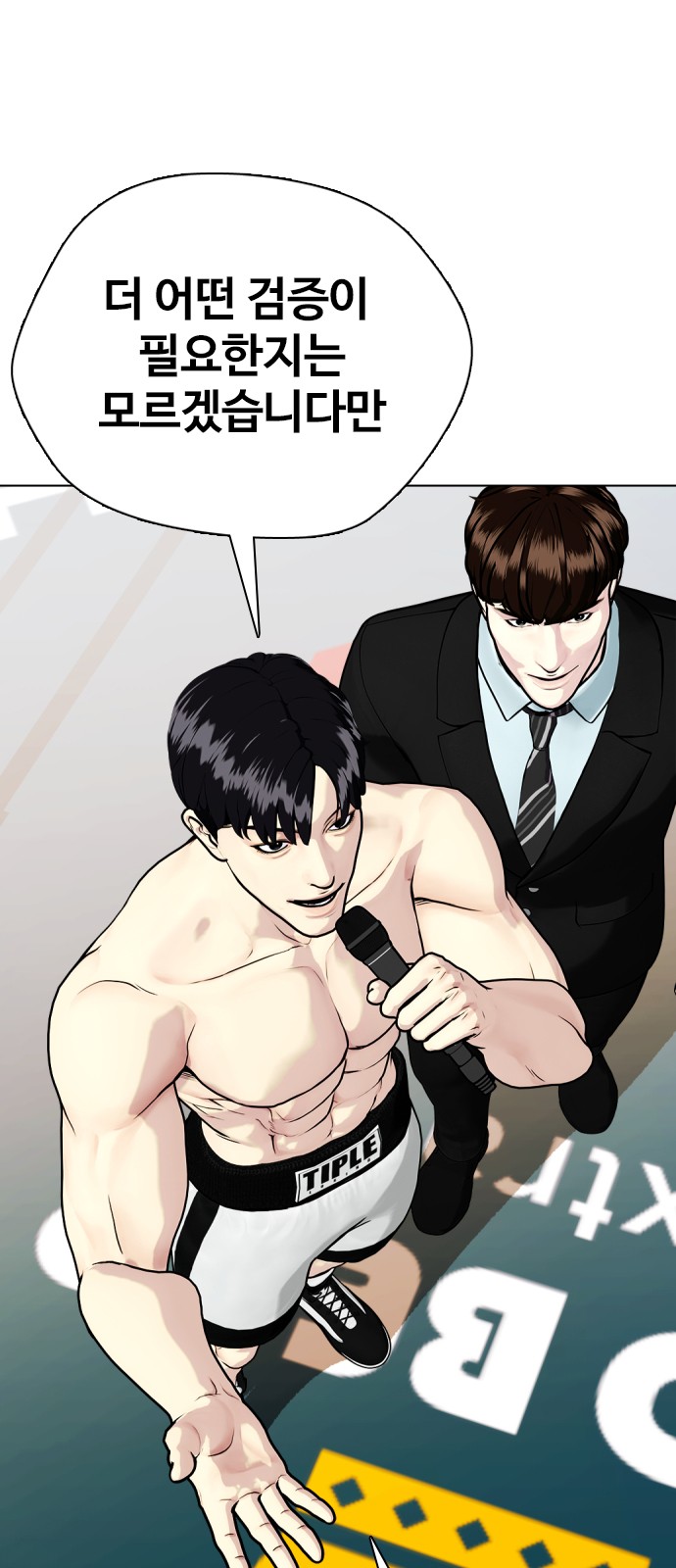 36 페이지