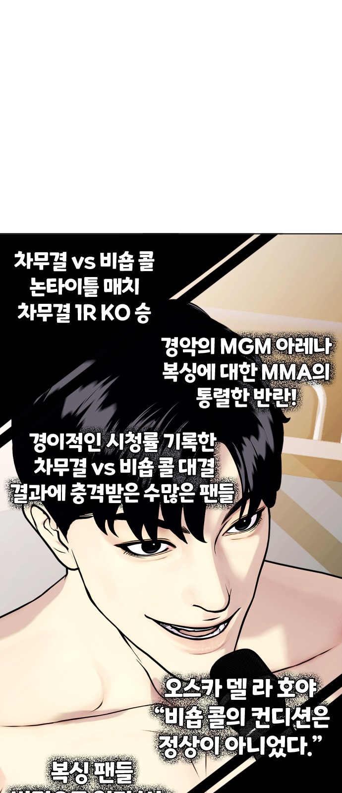 39 페이지