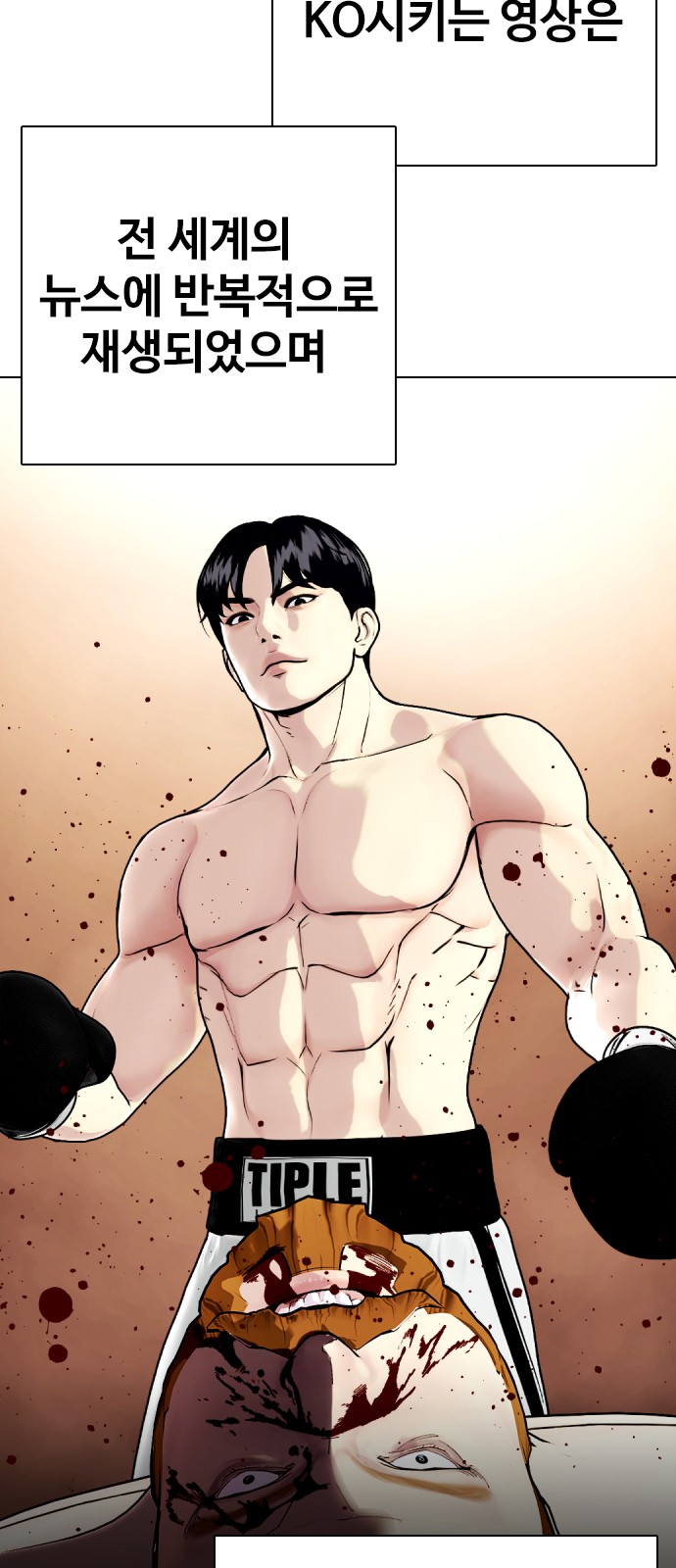 42 페이지