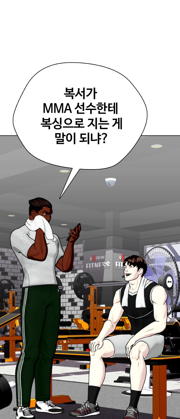 44 페이지