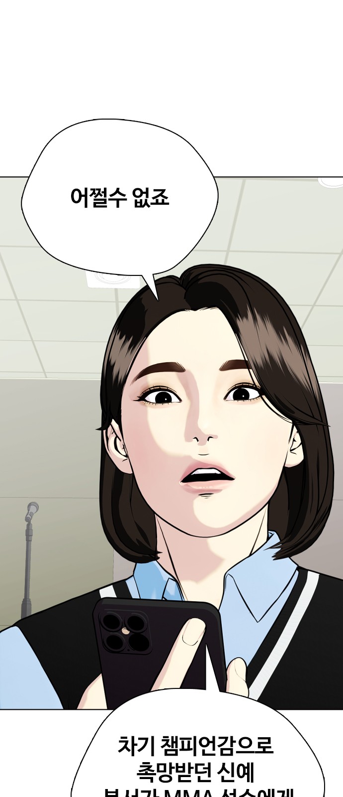 53 페이지