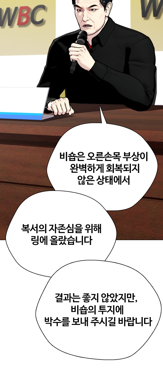 56 페이지