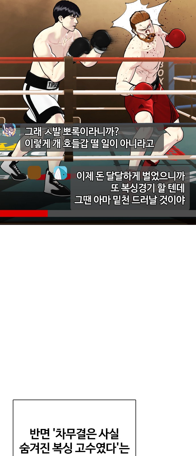 60 페이지