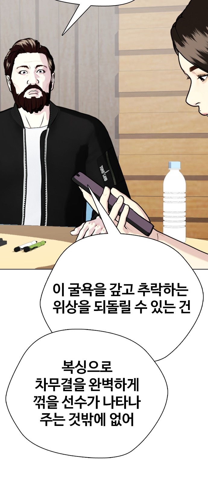 69 페이지