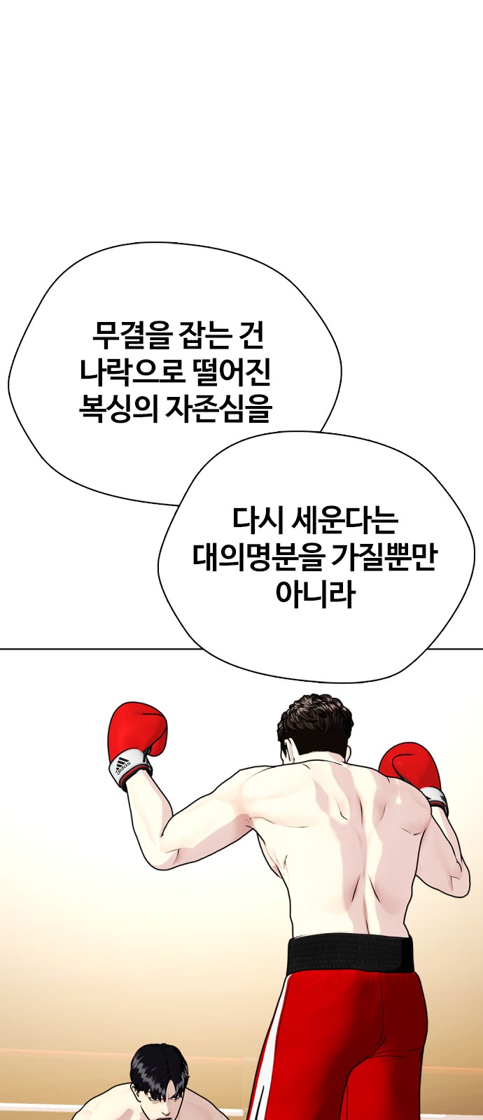 77 페이지