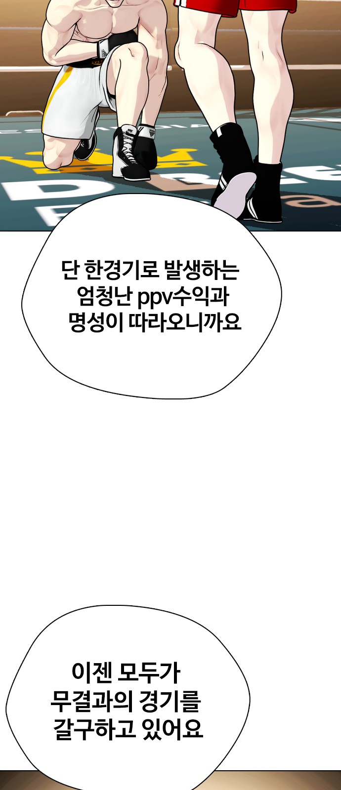 78 페이지