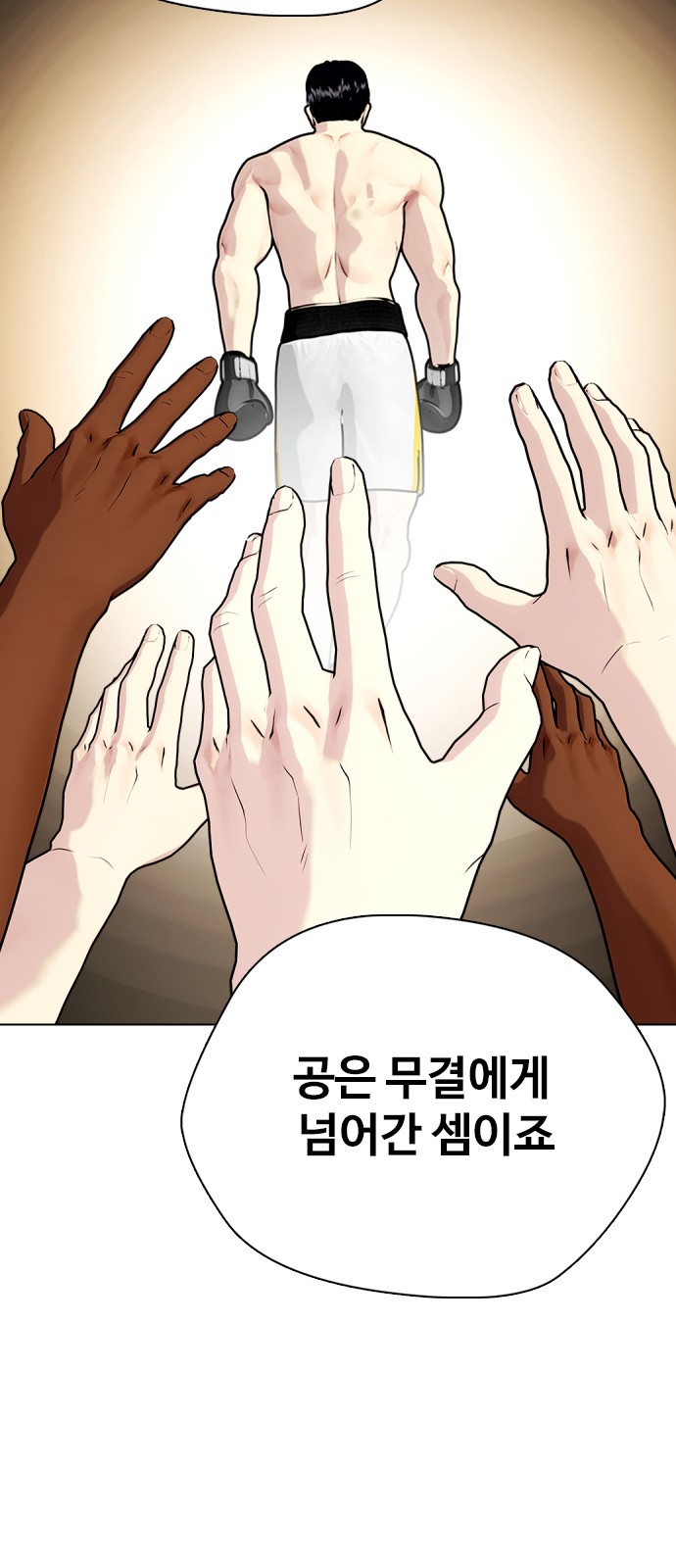 79 페이지