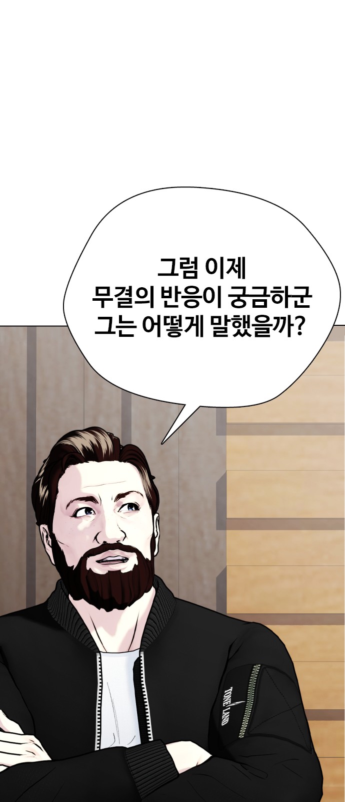 80 페이지