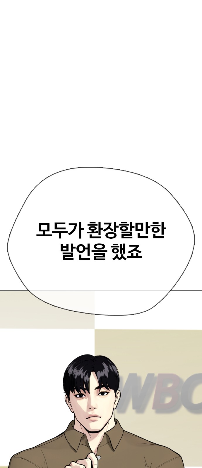 82 페이지