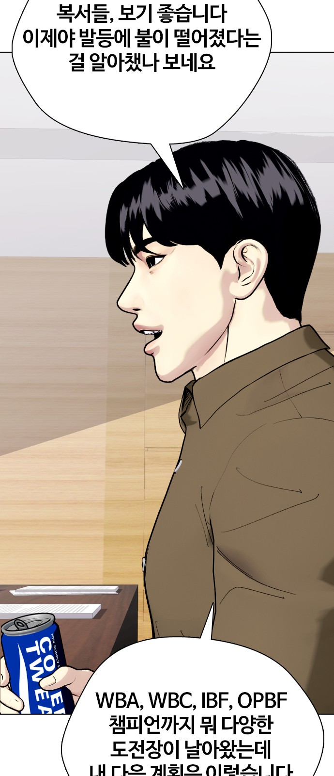 84 페이지