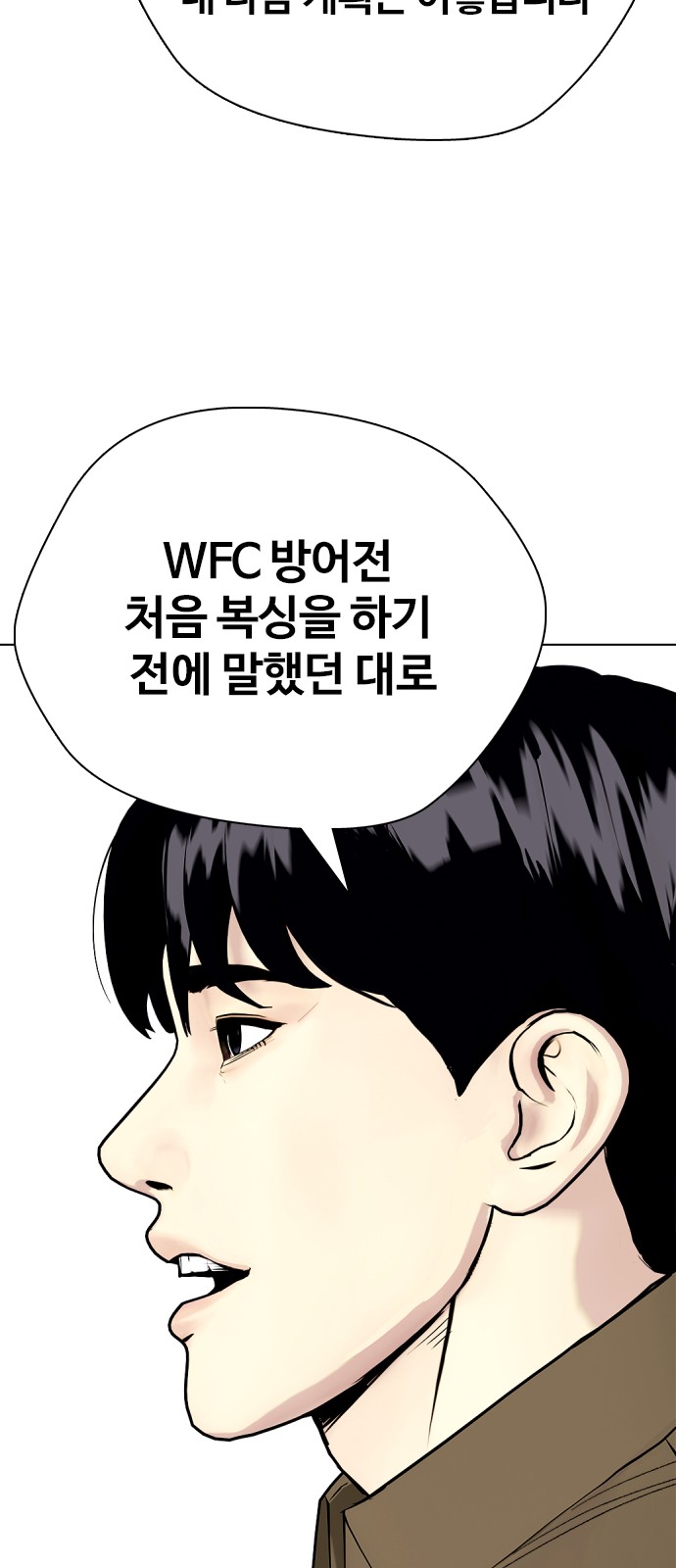 85 페이지