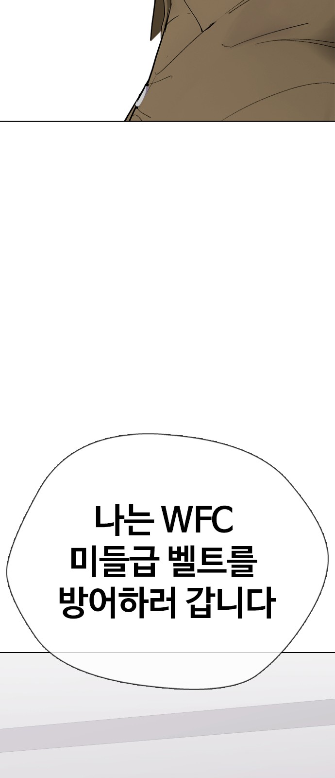 86 페이지