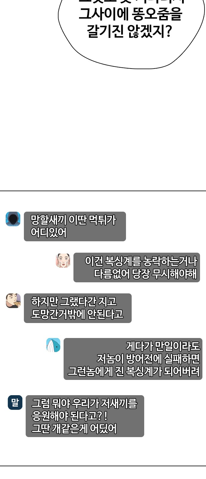 89 페이지