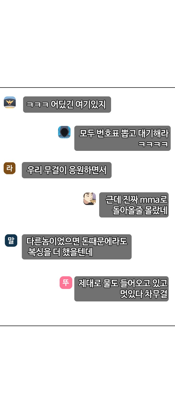 90 페이지
