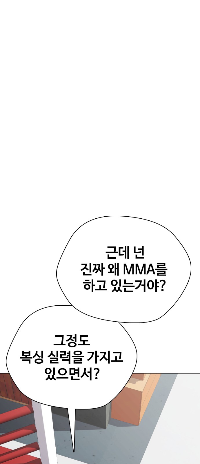 91 페이지