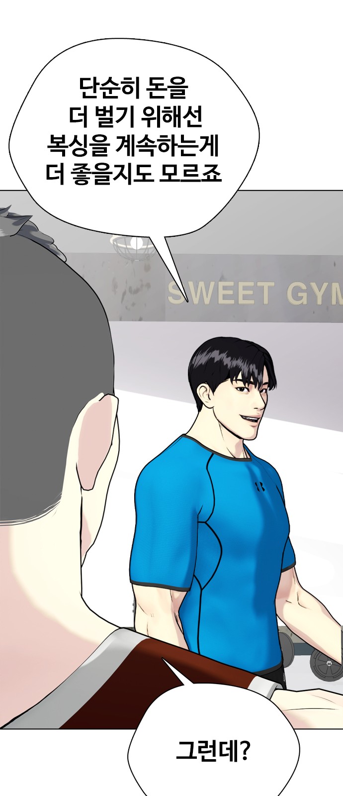 94 페이지