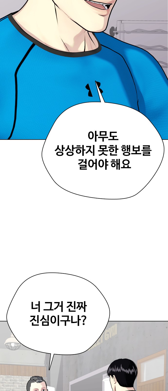 96 페이지