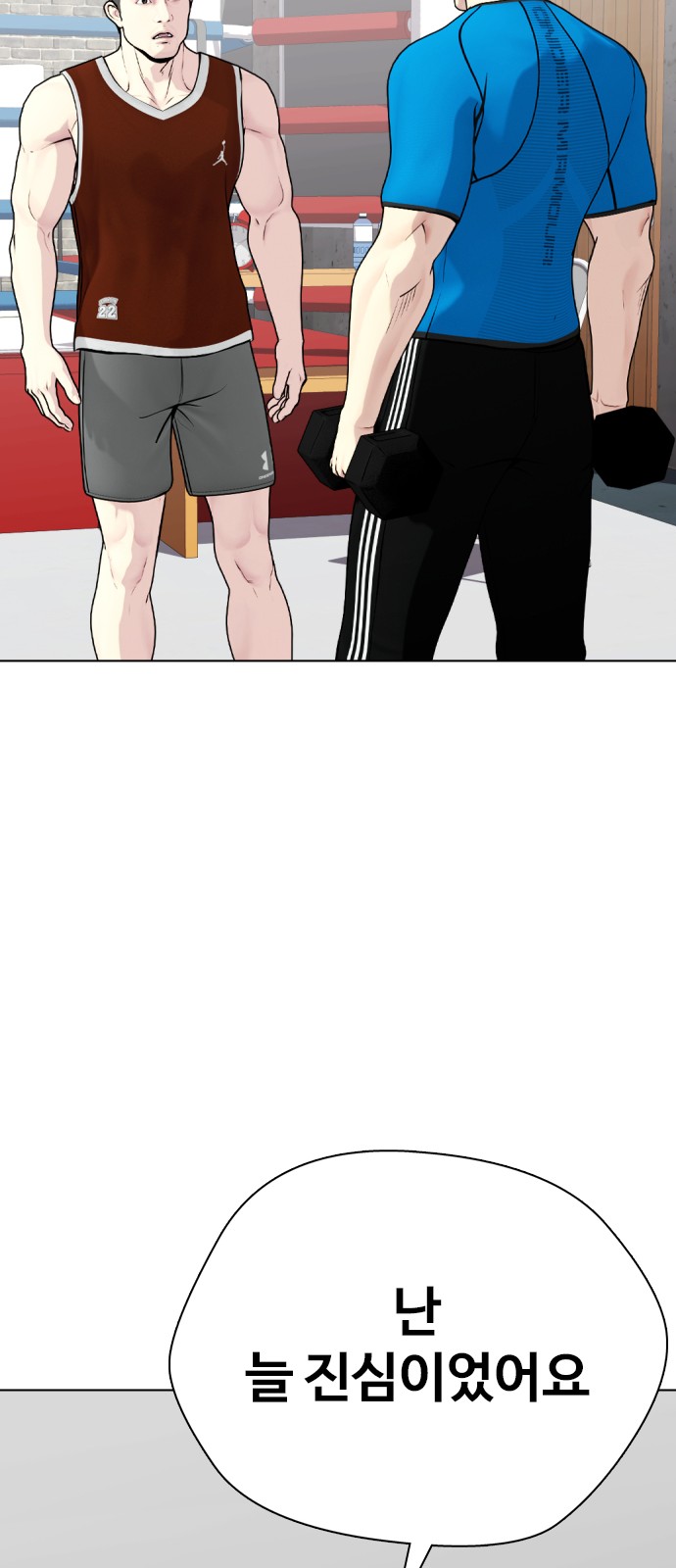 97 페이지