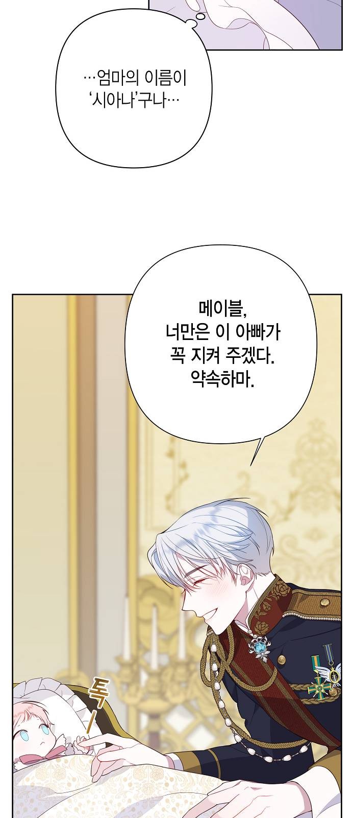 51 페이지