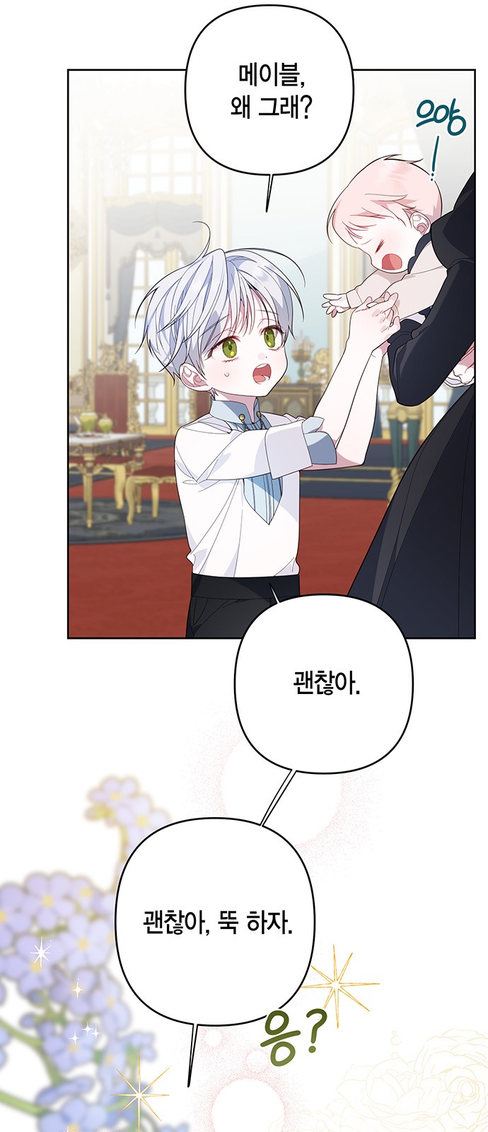 17 페이지