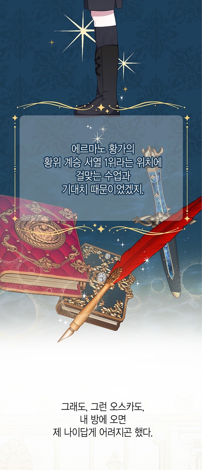 2 페이지
