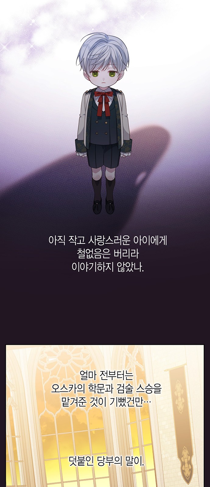 44 페이지