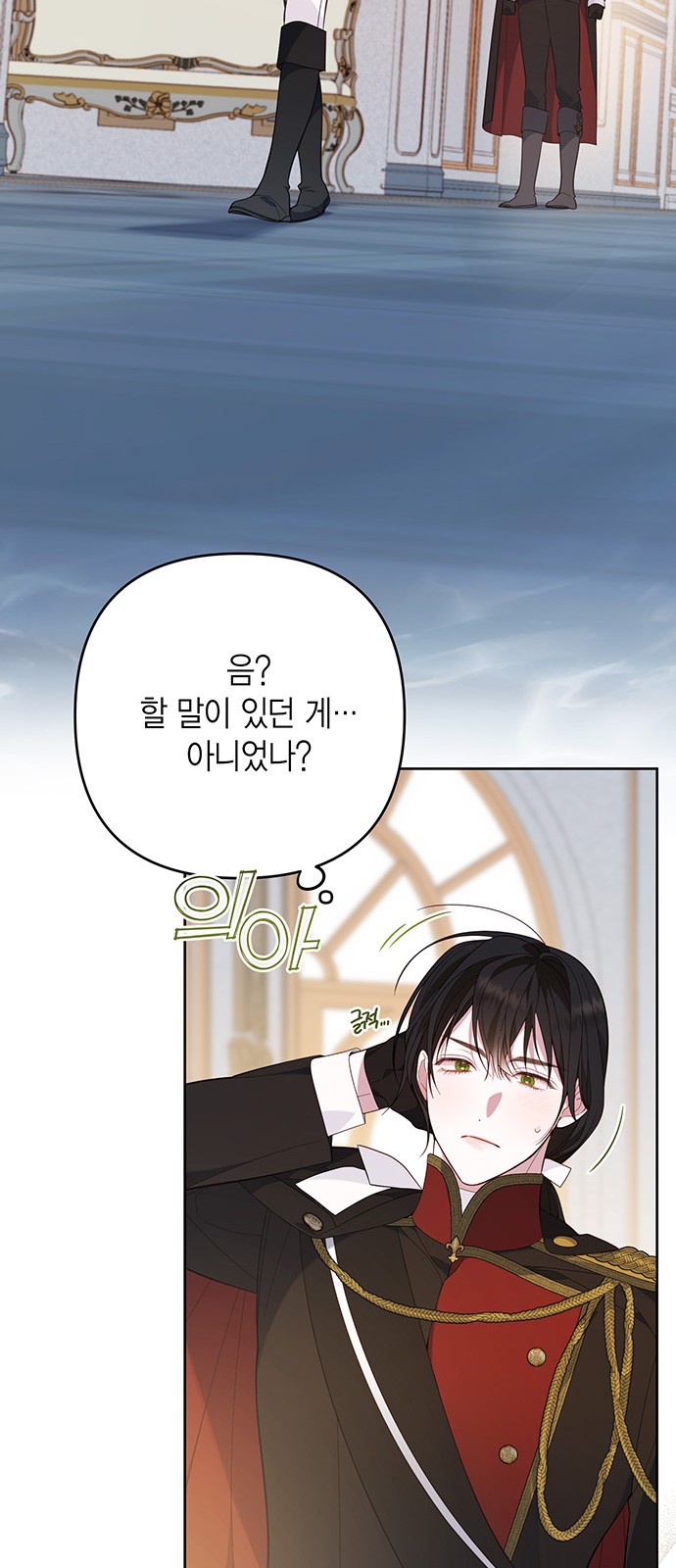 48 페이지