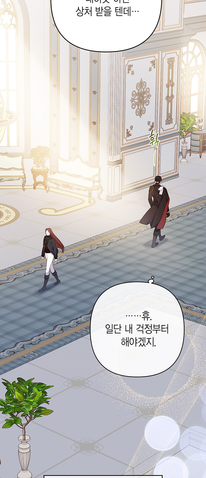 51 페이지