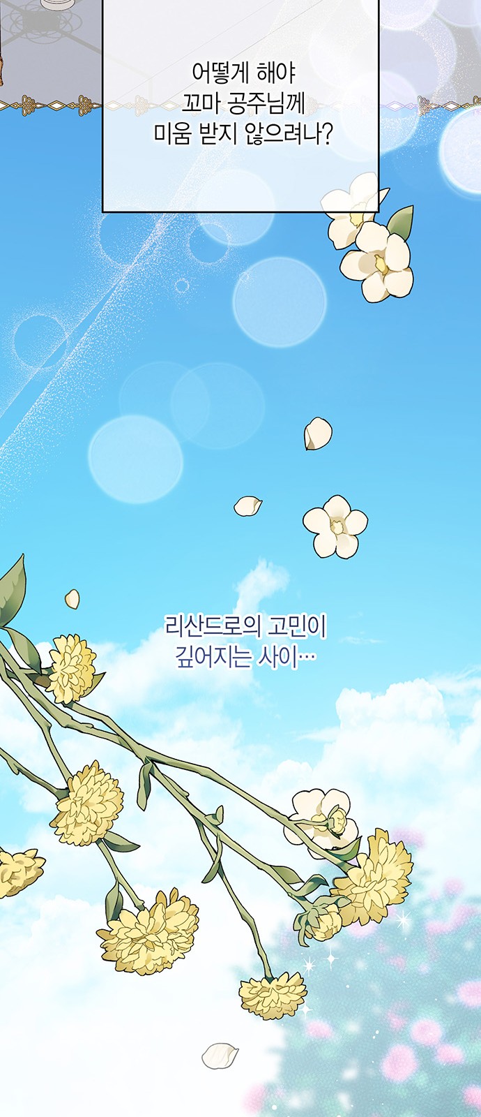 52 페이지
