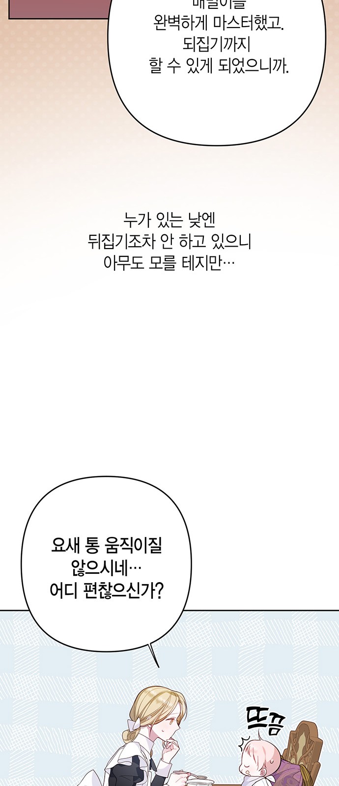 56 페이지