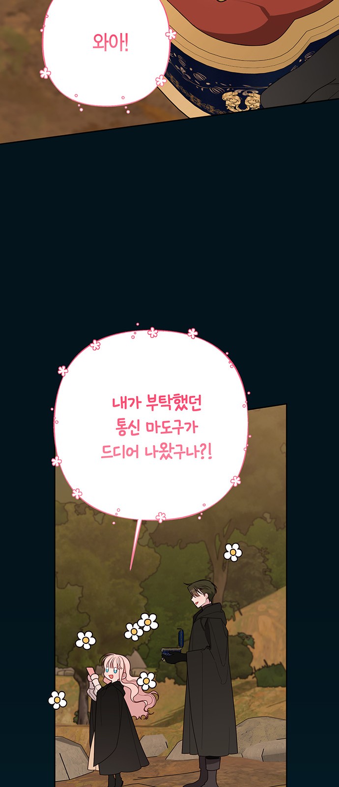 32 페이지