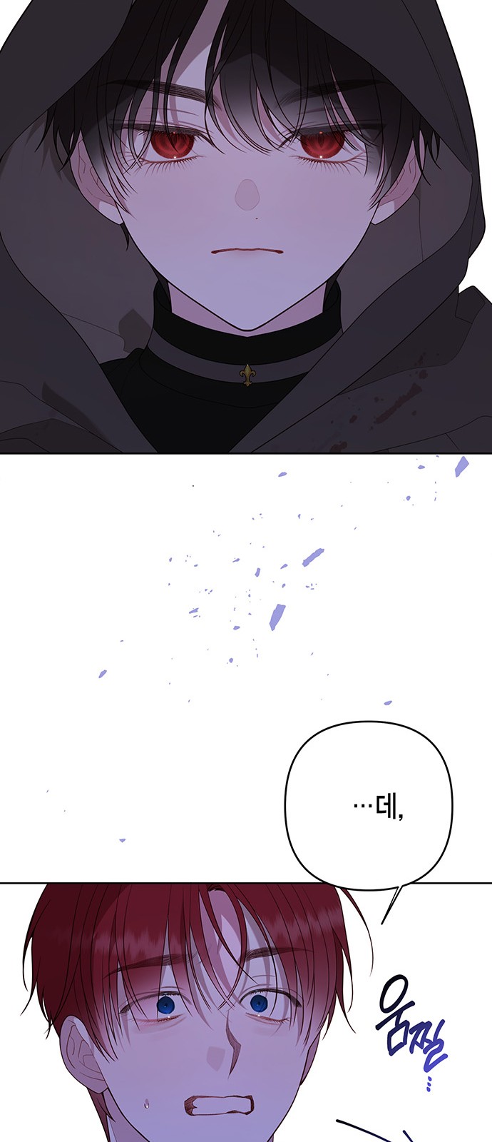 67 페이지