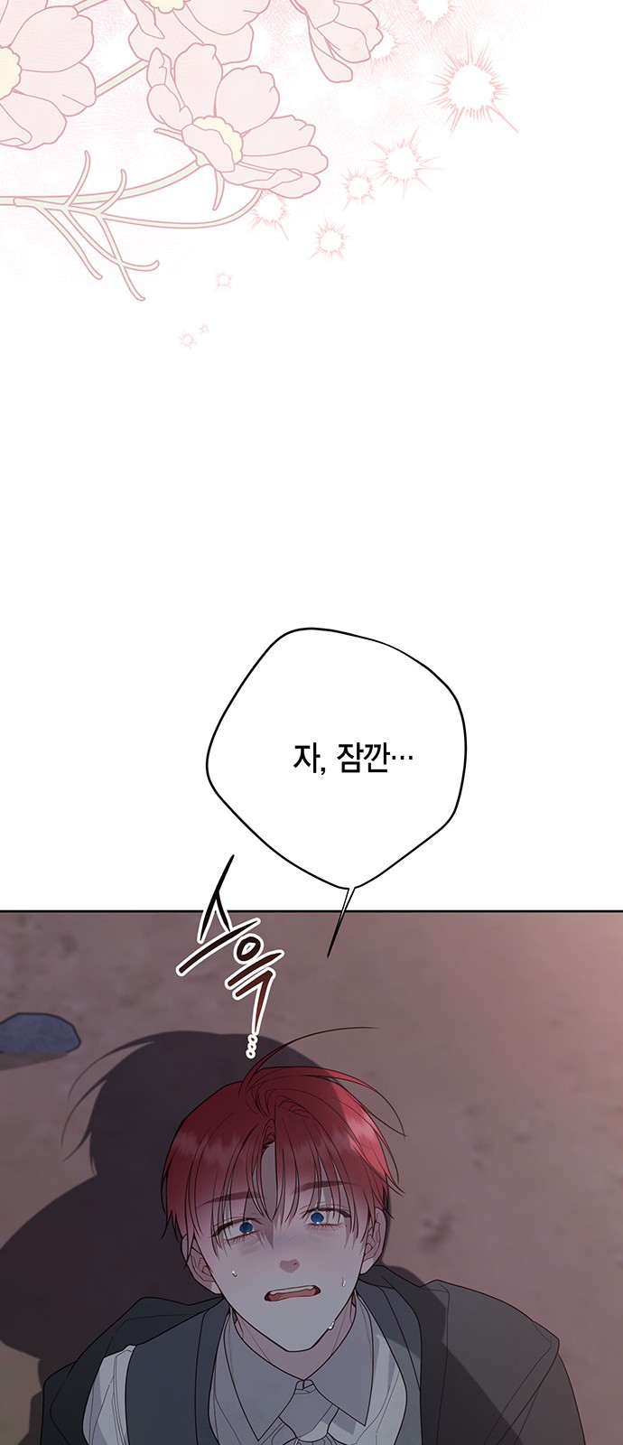 77 페이지
