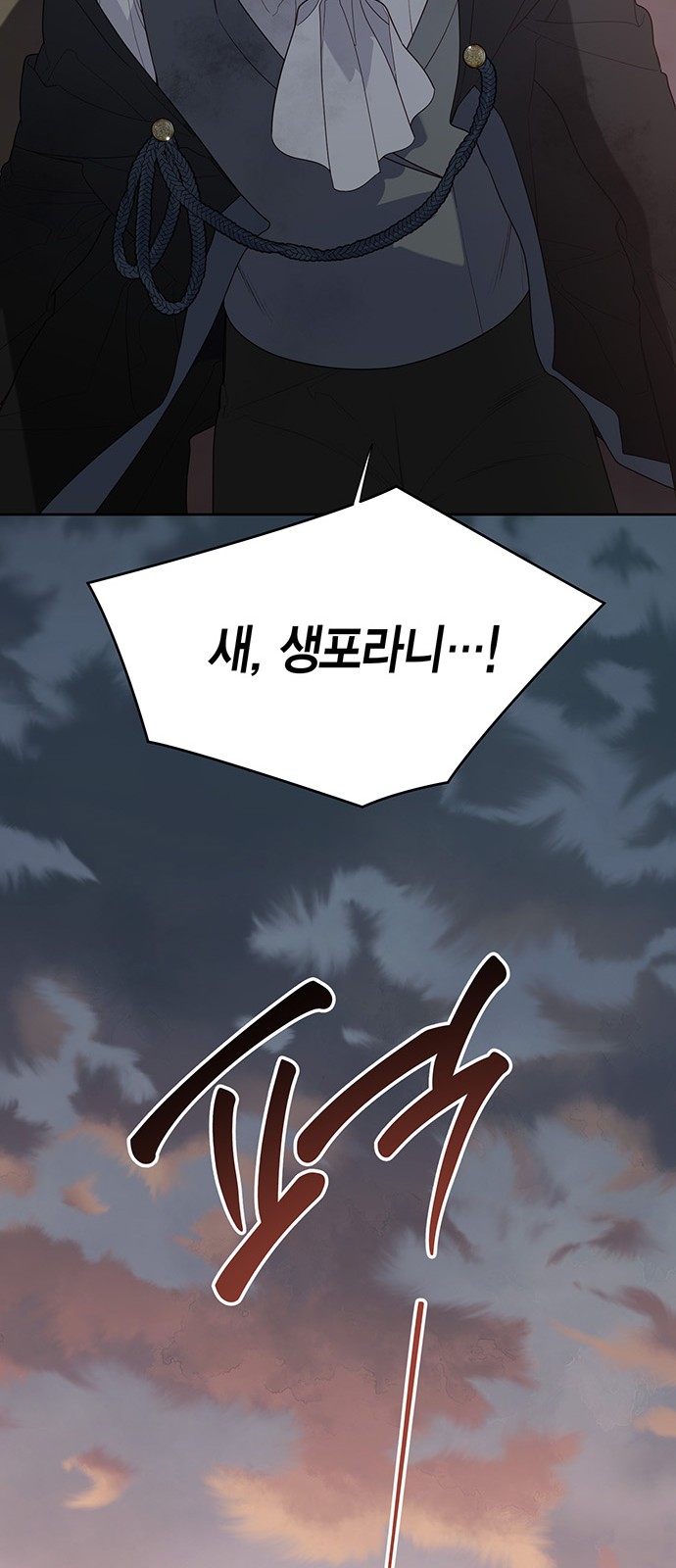 78 페이지