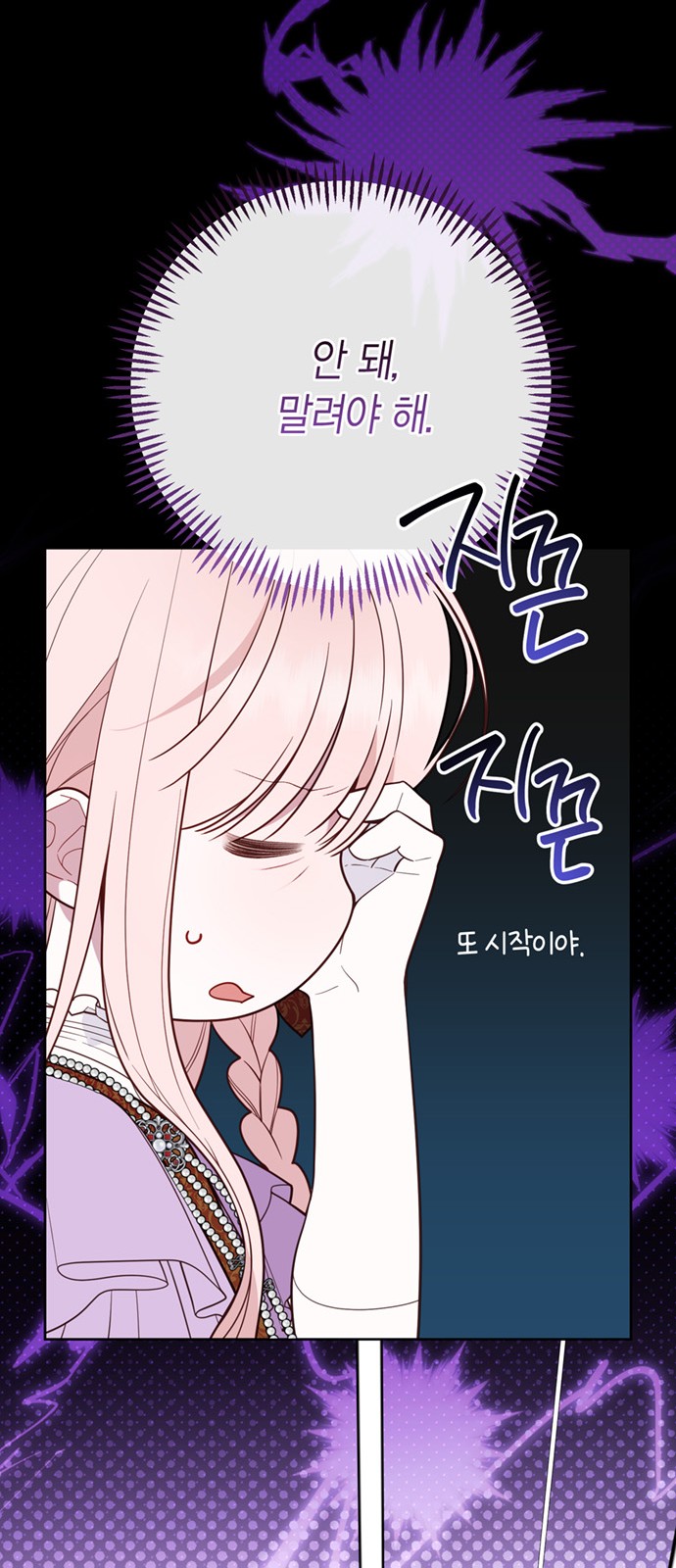 39 페이지