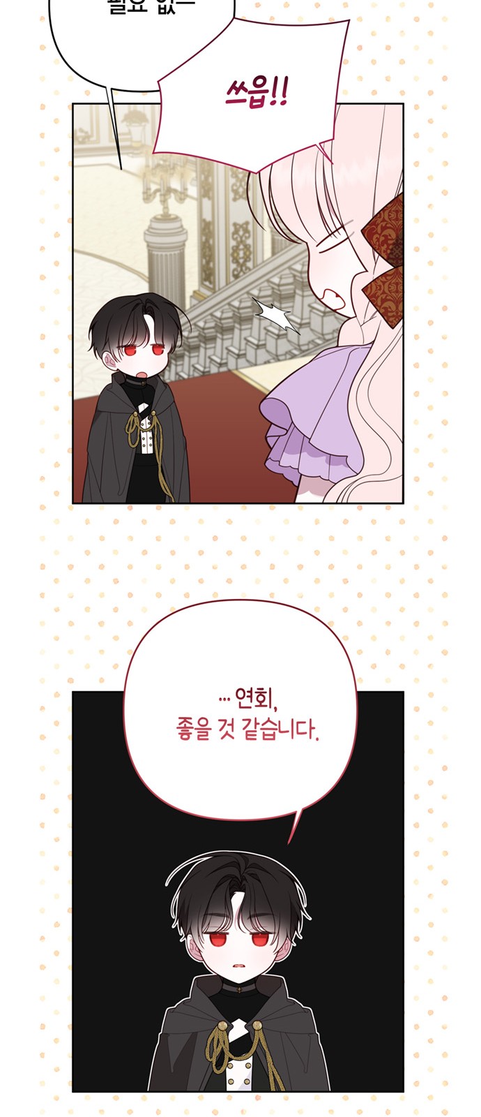 42 페이지