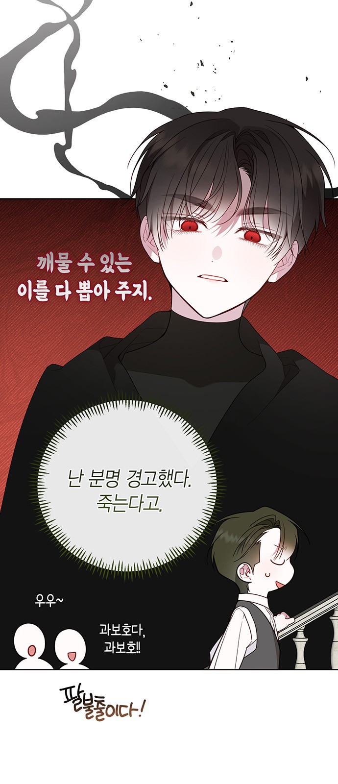 53 페이지