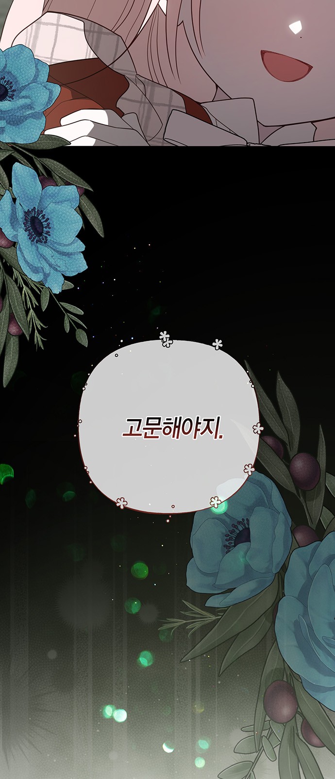 70 페이지