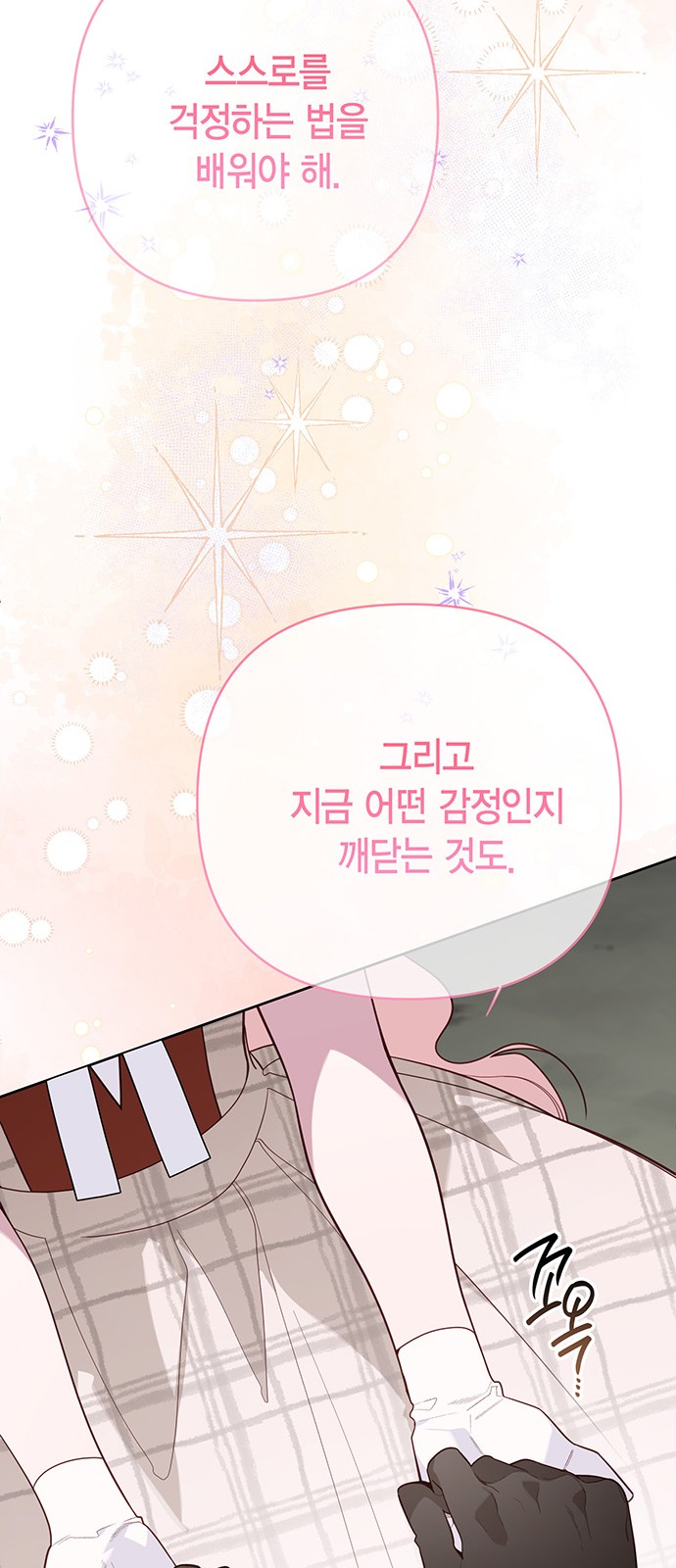 84 페이지