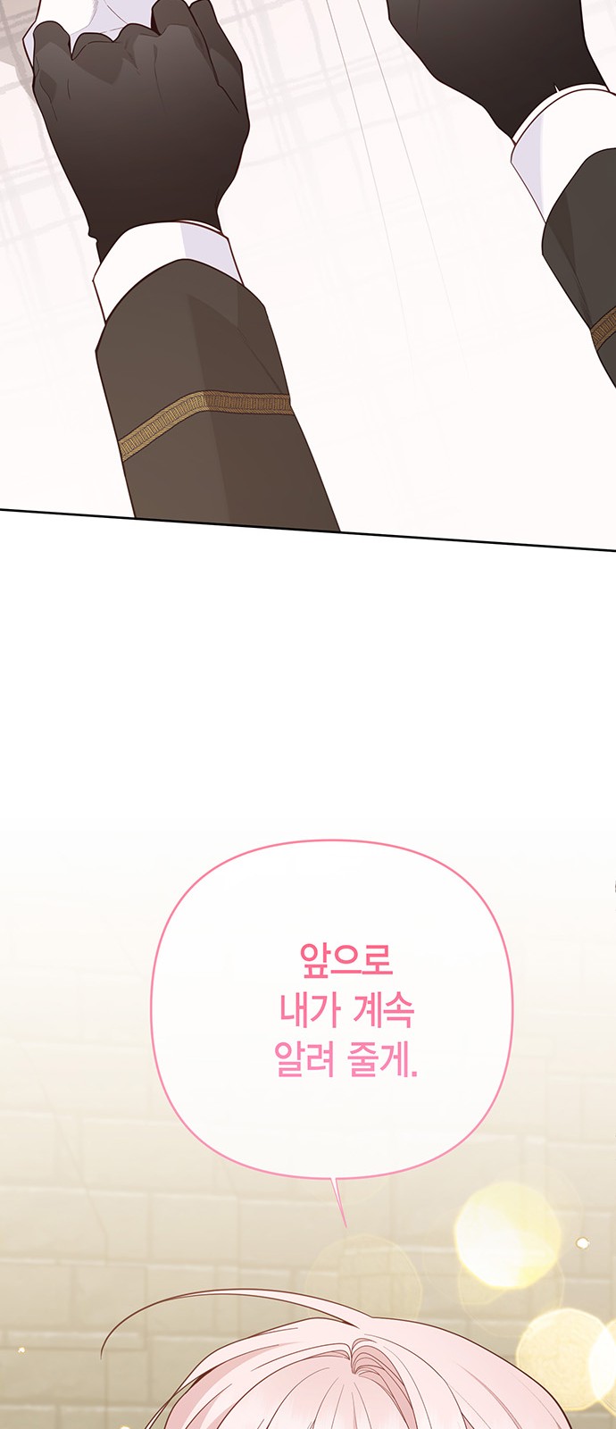85 페이지