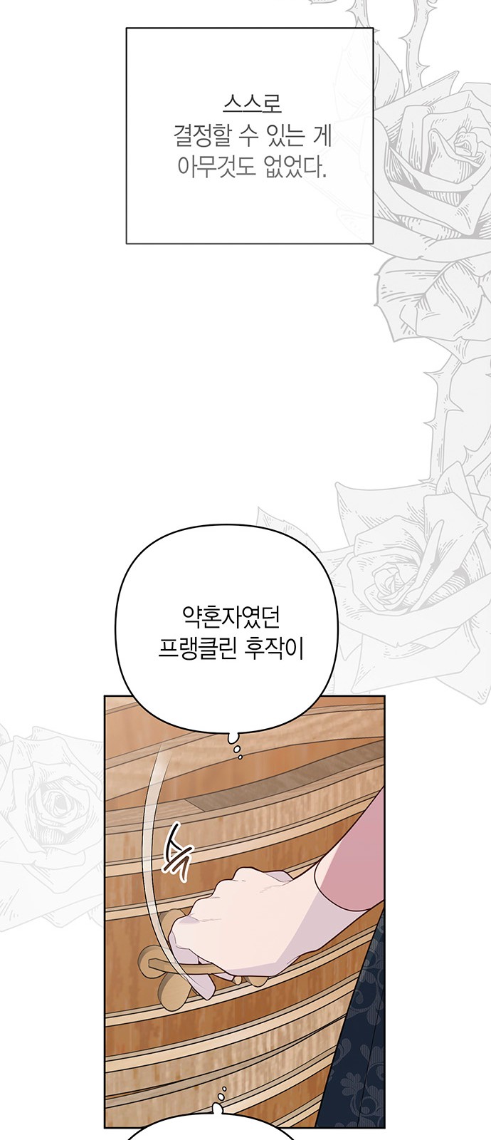38 페이지