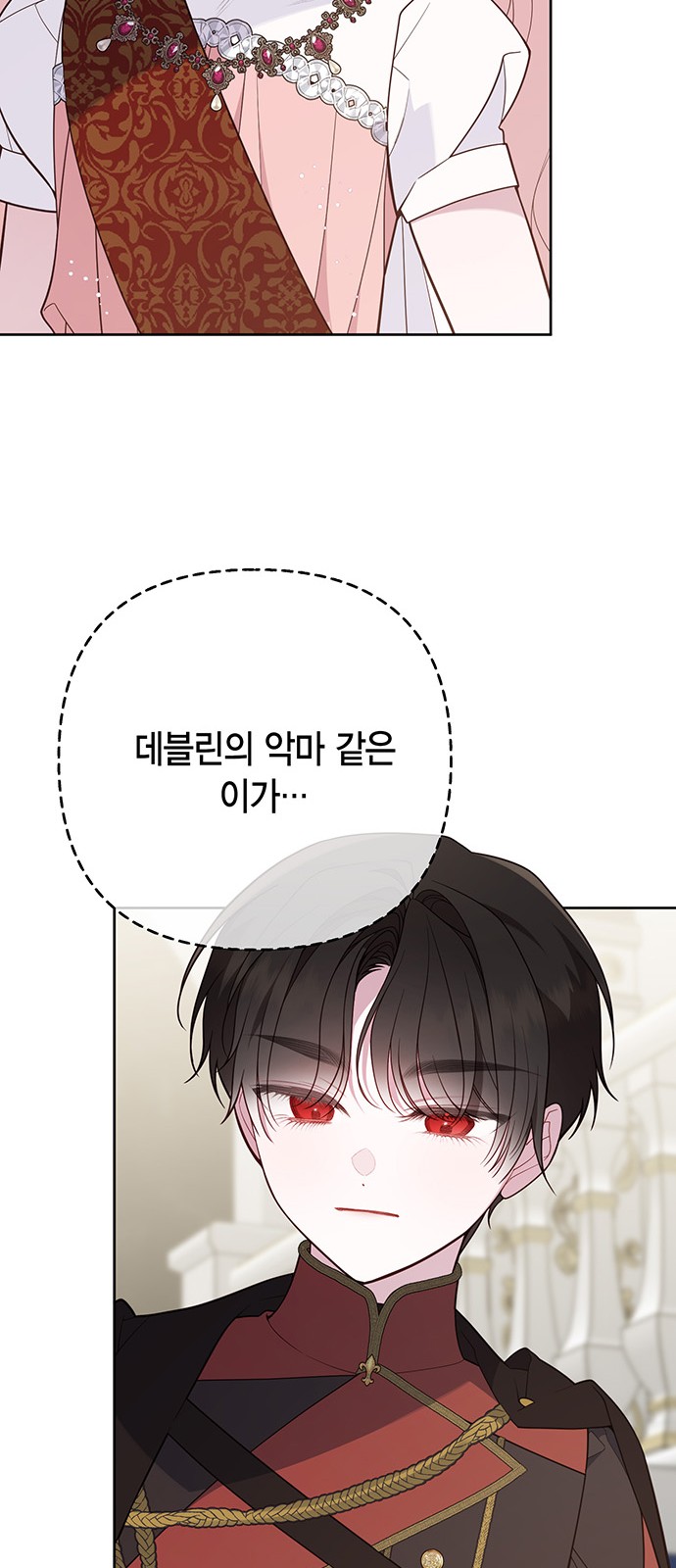72 페이지