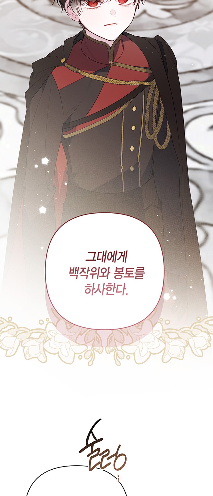 84 페이지