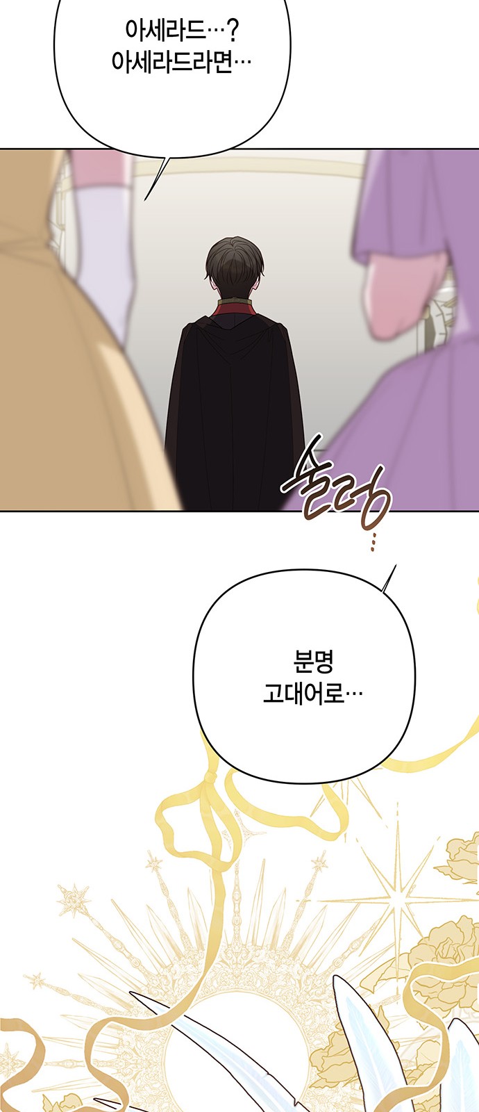 85 페이지