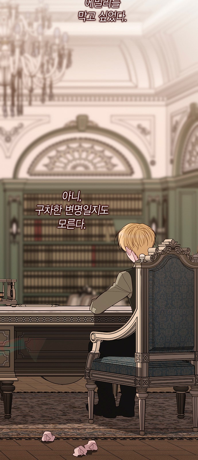 21 페이지