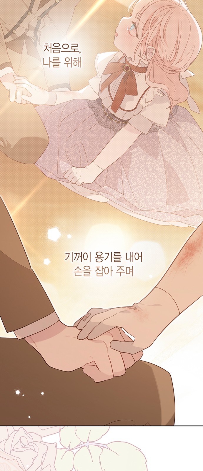 28 페이지