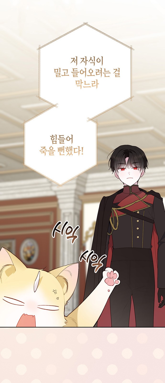 38 페이지