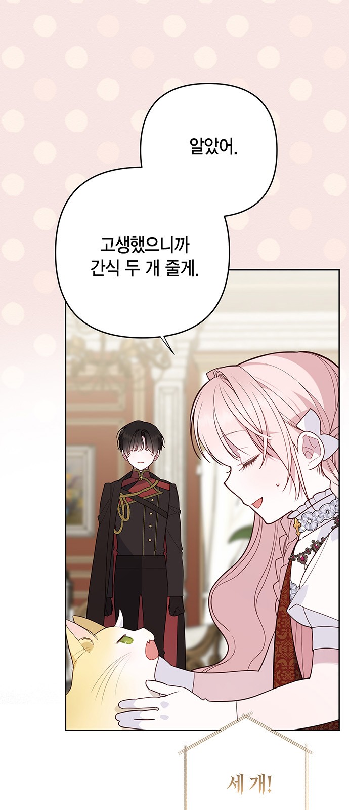 40 페이지